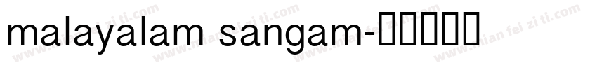 malayalam sangam字体转换